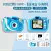 Blue Dolphin - dual front and rear cameras - 32G memory + card reader