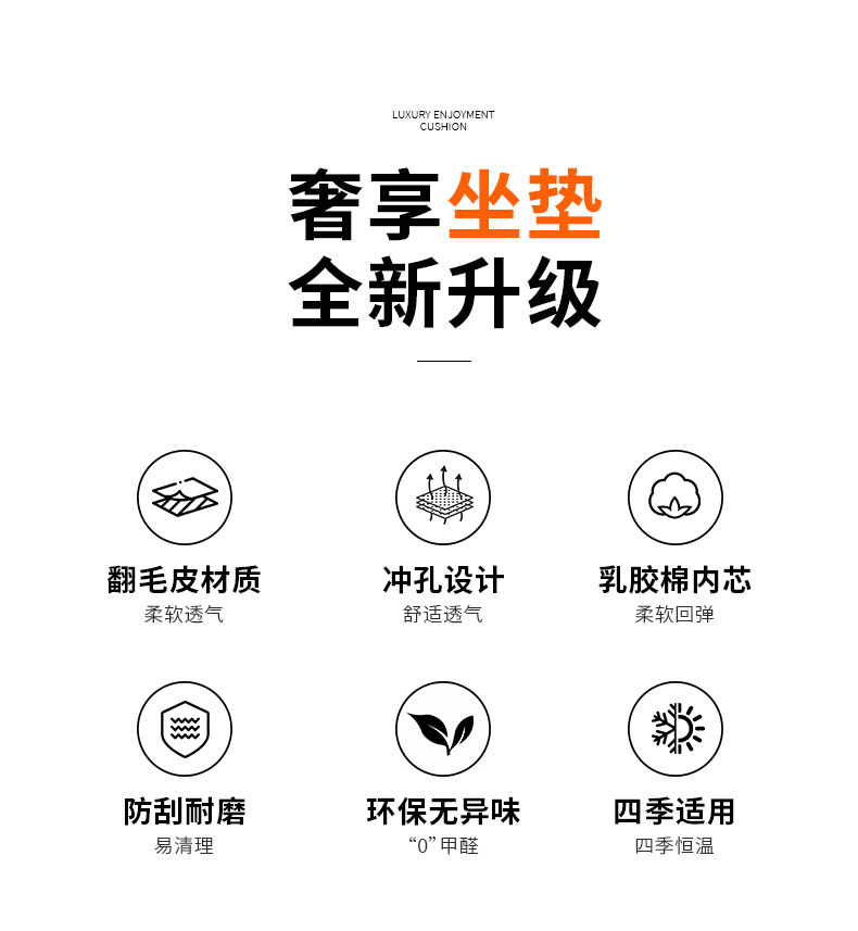 Suitable for Tesla Cars, Latex Cotton Seat Cushions for Tesla's New Modely/Model3/X/S, Breathable for All Seasons
