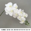 9-head film waterproof Phalaenopsis-White "Thickened"
