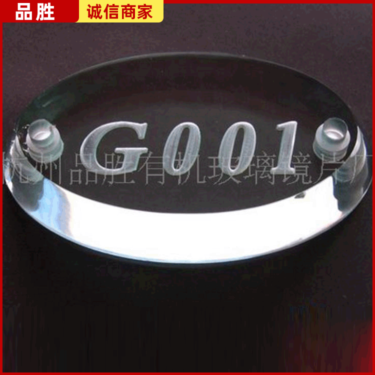 厂家制作 有机玻璃亚克力 玻璃工艺品加工现货