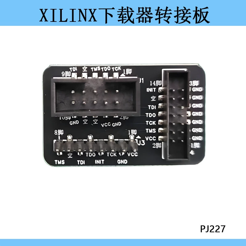 Подходит для адаптера XILINX downloader 2.54MM10P адаптер 2.0MM14P адаптер однорядный 8P адаптер