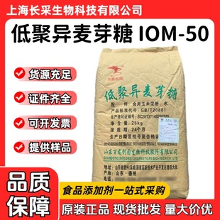 �F؛���l�����;ۮ���ѿ��IMO-50�� ��ζ��ʳƷ���;ۮ���ѿ�Ƿ�