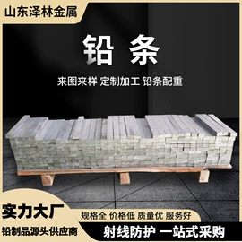铅及铅合金材;铅;金属丝