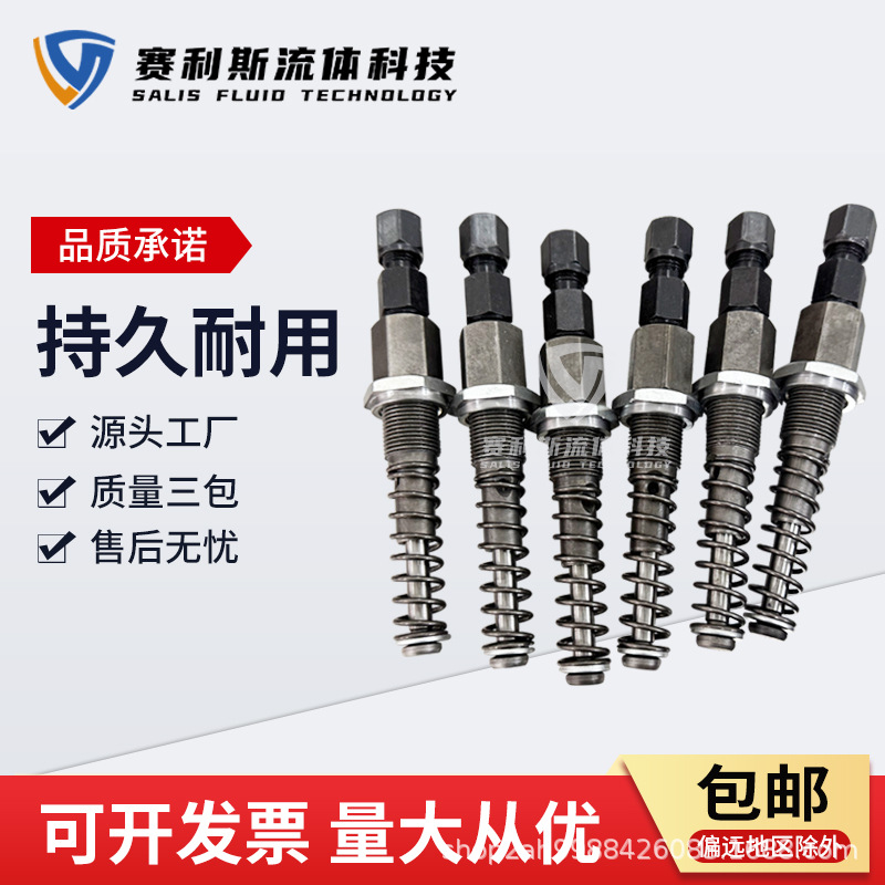 DDB多点干油润滑泵出油嘴 小泵体 柱塞泵总成 多点泵泵芯顺丰包邮