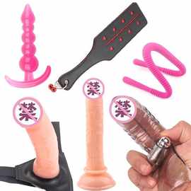 调情趣用品皮拍子 扩阴器 肛塞穿戴阳具夫妻女用具套装性工具