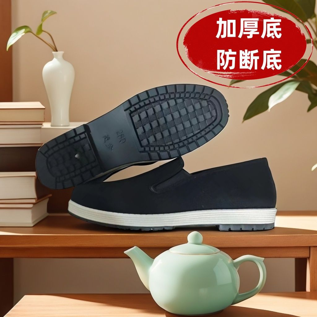 파손 방지 및 업그레이드된 밑창 천 신발(1켤레/한켤레)