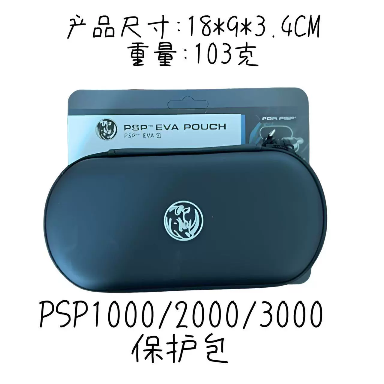 Подходящий к PSP3000 чехол твердый, к PSP2000 твердый чехол, к PSP1000 сумка для хранения, EVA-сумка, готовые запасы PSP