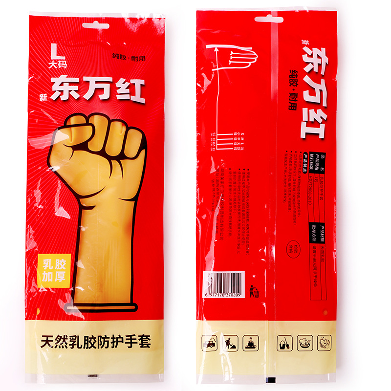 Xindong Wanhong Goma puro Tendón de res Guantes de látex Tareas domésticas Cocina Lavado de ropa Piel de goma duradera Impermeable y engrosado Seguro laboral