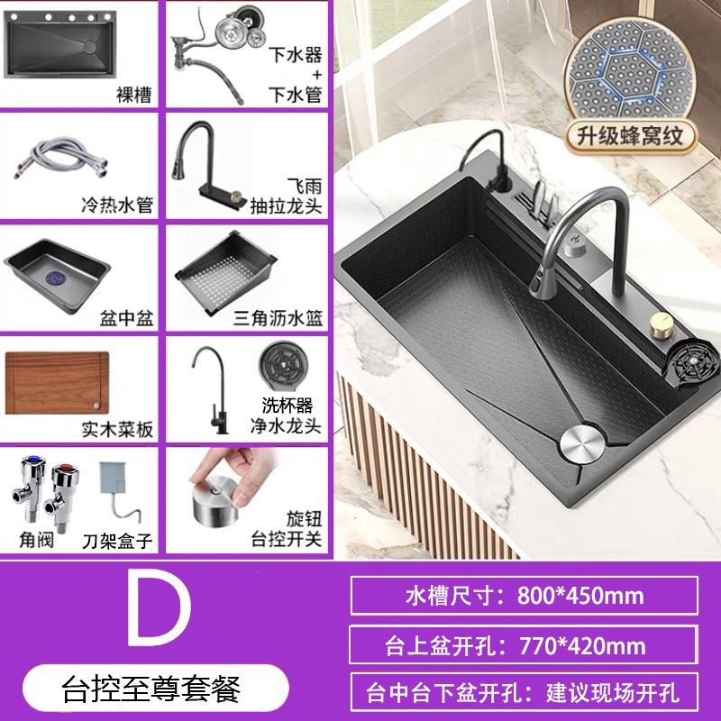 Fregadero de Cocina con Cascada 304 de Acero Inoxidable Un Solo Tanque image 15