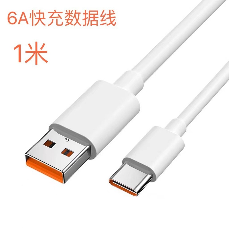 アップル15ipadダブルCpd充電ケーブルPD20w携帯電話充電ケーブル適用アンドロイドtype-cケーブル|undefined