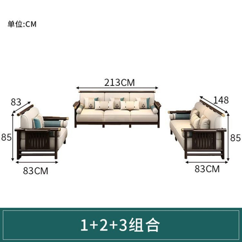 1+2+3+긴 커피 테이블