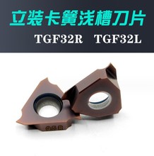 ����܇��ƬTGF32R GBA32R ���b�в۵�Ƭ�� R�� �A��