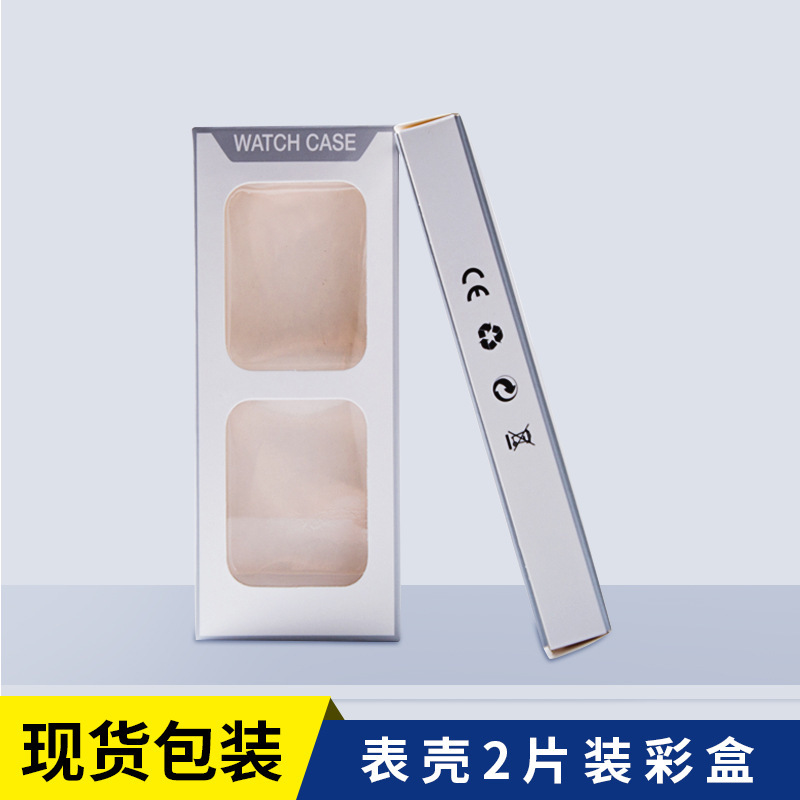 Suitable for Apple Watch Case Packaging Case Protective Case Packaging Two-in-One Blister Inner Carton Packaging Suitable for Apple Watch Case Packaging Case Protective Case Packaging Two-in-One Blister Inner Carton Packaging