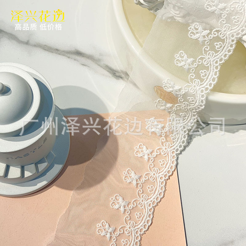 8CM宽纯棉锦网柔软蕾丝花边 衣服用裙摆装饰刺绣镂空网纱辅料花边