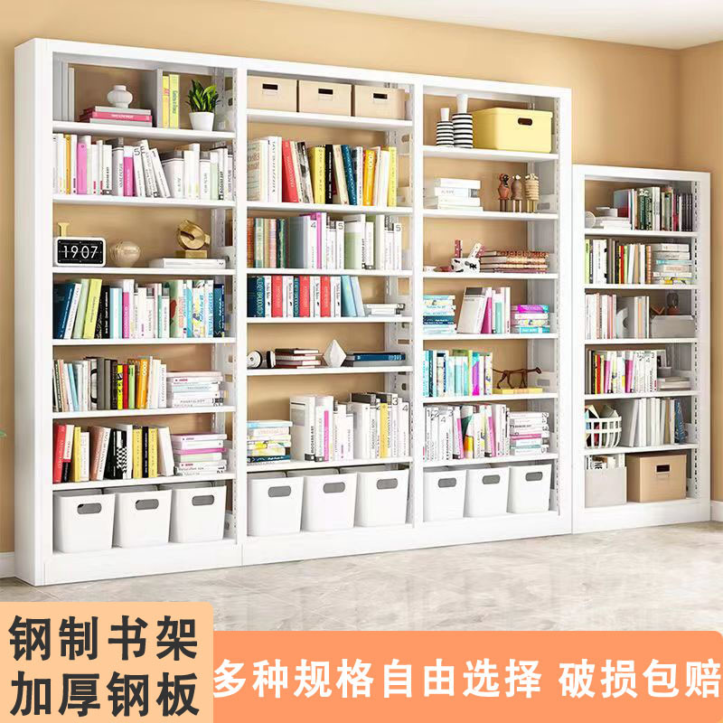 家庭用鋼製本棚床置き棚客間児童本棚壁図書館鉄芸収納棚|undefined