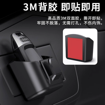 Center Console Remote Control Card – Other Automotive Interior Supplies