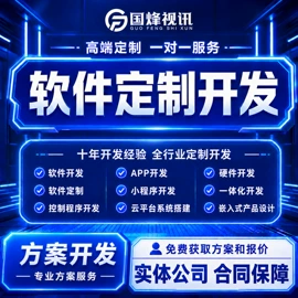 PCBA方案板;PCB电路板;小夜灯
