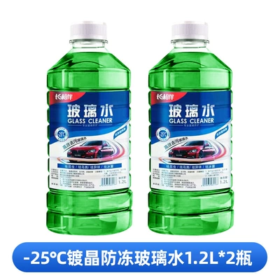 Glass agent Degrees Powerful Oil Removal Film - 13l-25-2-bottles