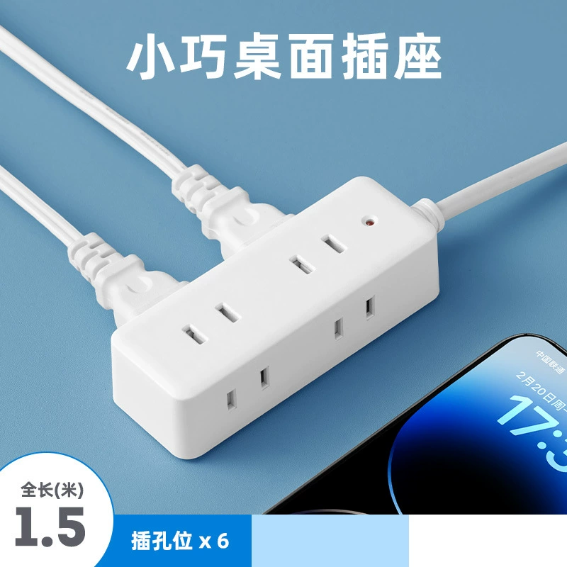 Компактный USB-зарядный удлинитель с двумя штырями, многофункциональная розетка для командировок, удобно для поездок и студенческих общежитий