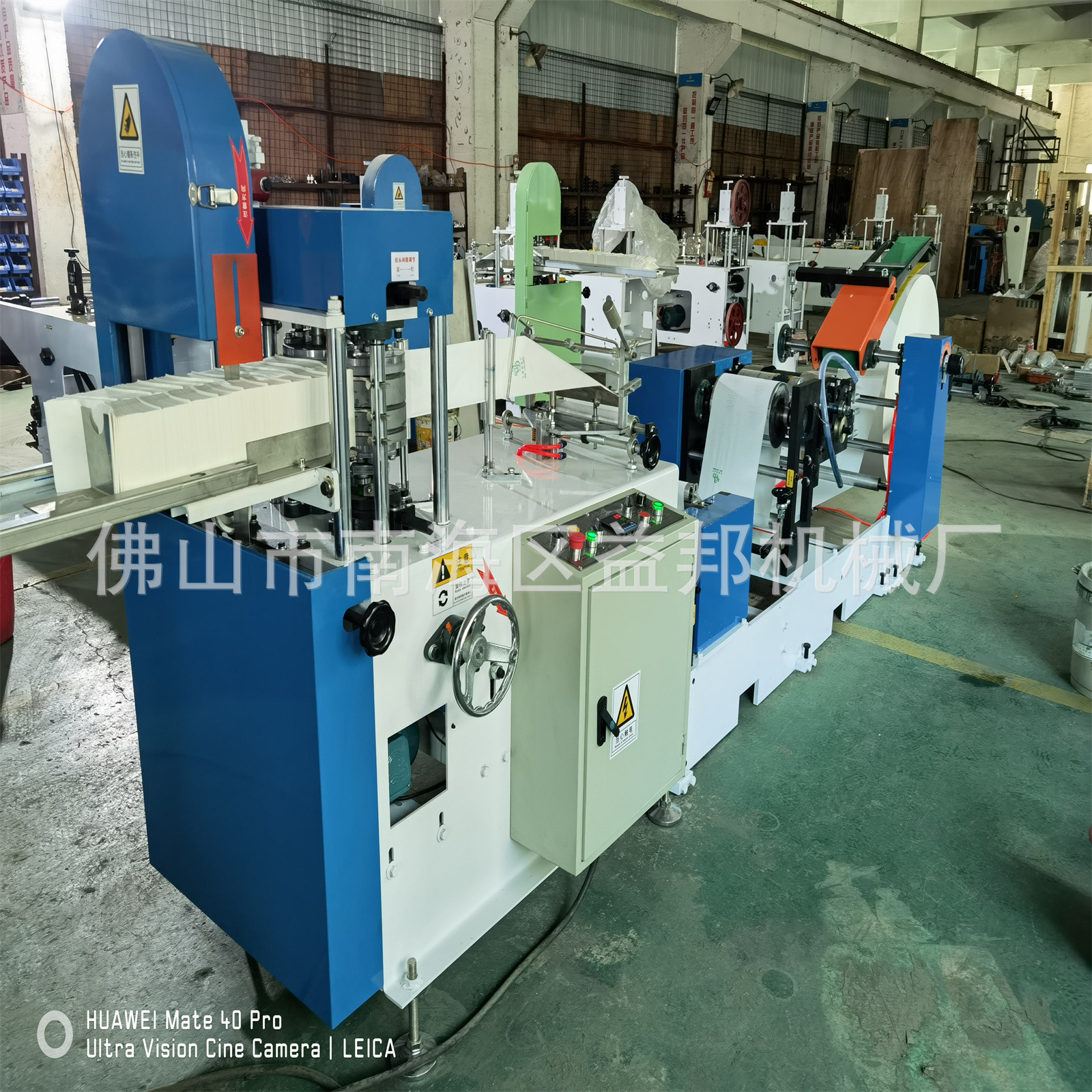 棉柔巾卷机器 百洁布设备 擦拭纸设备 洁面巾设备 方块折叠机