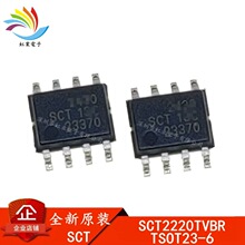 SCT9330STER ESOP-8 ȫ��ԭװSCT/о�޿Ƽ� ��Ƭ DC-DC��ԴоƬ