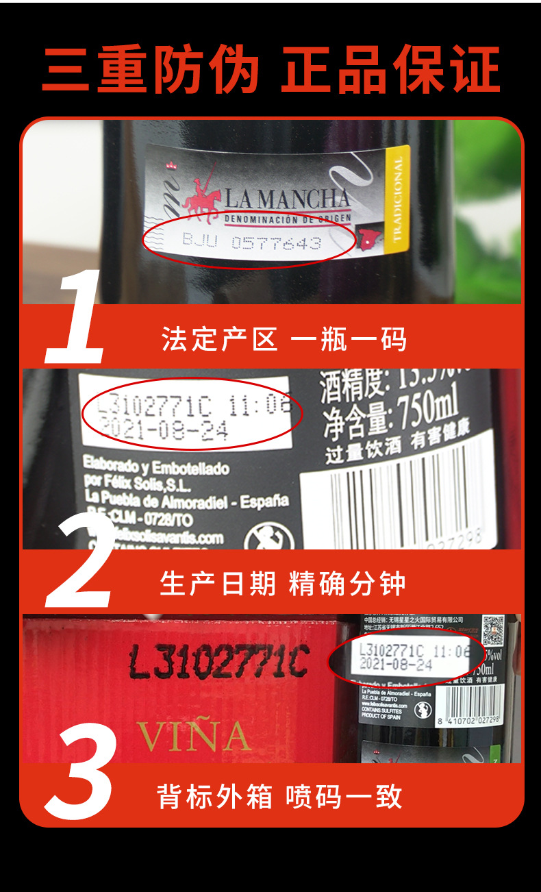 量大议价原瓶进口红酒原装甜葡萄酒干红精美礼盒红酒批发详情28