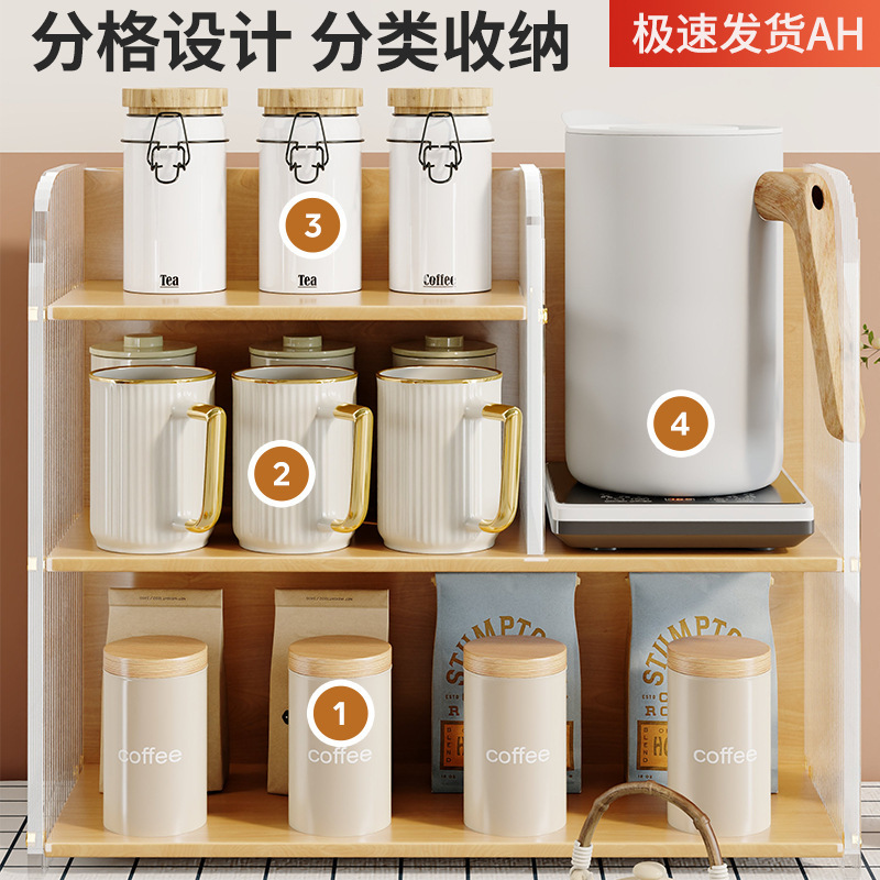 桌面置物架餐桌台面杯子收纳神器整理架家用桌上茶水壶水杯架子|undefined