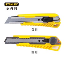 STANLEY/ʷ���� ͨ��������18mm ����STHT10276-8-23/��ť10321