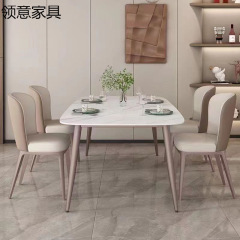 意式客厅岩板餐桌简约现代餐桌椅组合长方形小户型家用方桌墨蓝紫