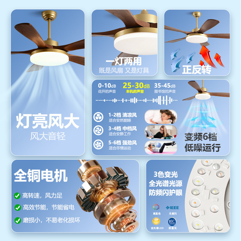 风扇灯中山灯具吸顶吊扇灯北欧客厅灯卧室灯餐厅中古风实木风扇灯|undefined