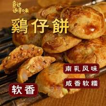 ���������u����Ƥ�خa�ֹ��V�|���yС��������c������ʳƷ