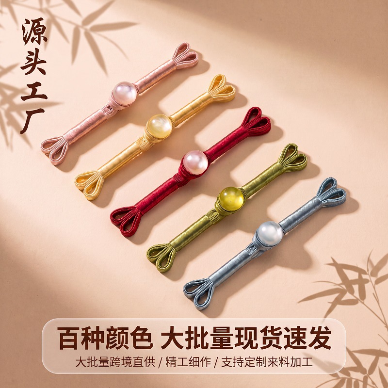 旗袍纽扣玉珠燕尾一字扣厂家批发跨境直供汉服辅料扣子新中式盘扣