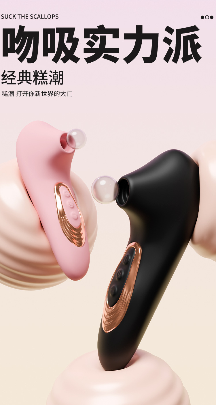 Wearable Vibrating Egg for Couples, Remote Control, Quiet Motor, Pink ABS and Silicone — detail image 1