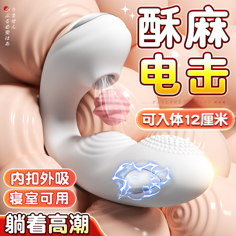 Galaku toda la serie de huevos saltar clip de leche taza de avión masculino y femenino masajeador masturbación juguetes femeninos varita artículos sexuales