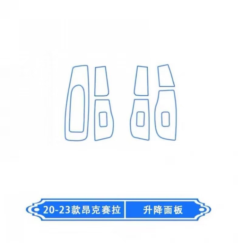 Control Film TPU – Mazda Car paint protective film - 20-24-four-door-lift-transparent