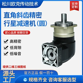 减速/变速机;微型电动机;其他维护工具