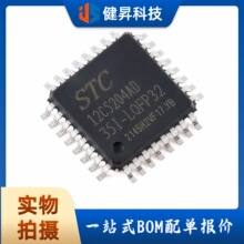 ȫ��ԭװ STC12C5204AD-35I-LQFP32 1T 8051΢��������Ƭ��оƬ
