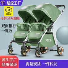 双胞胎婴儿推车可拆分一键收车可坐可躺可折叠0-4岁宝宝儿童轻便