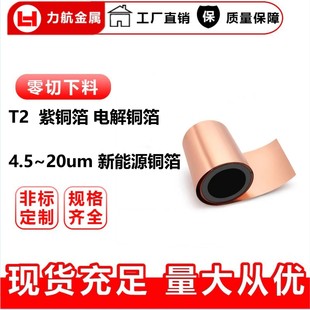 �늳،������~�� 6um 4.5um 6΢�� 4.5΢�� 늽��~�� ؓ�O�~��