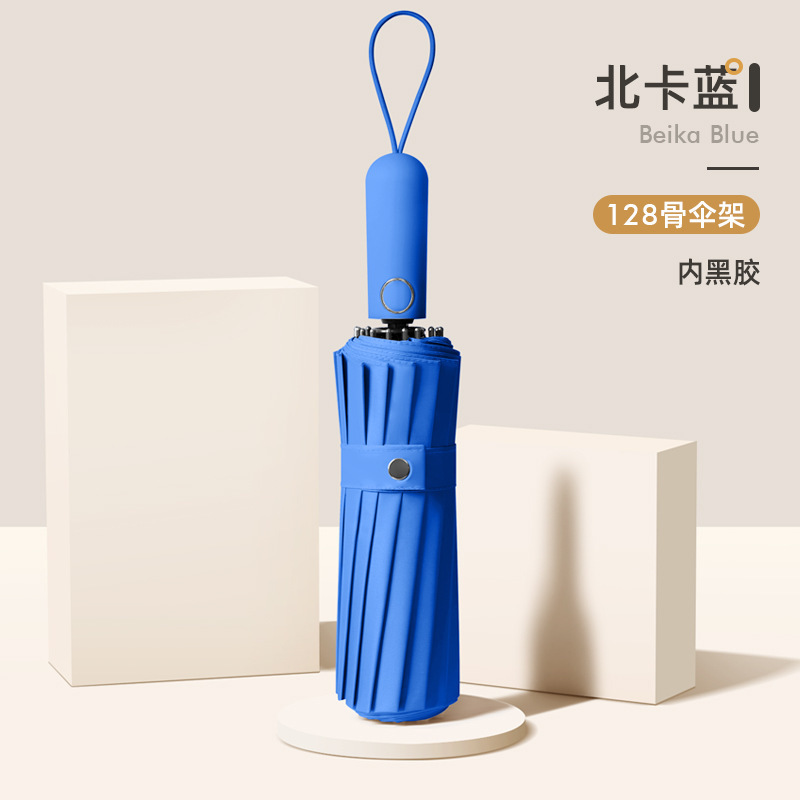 128骨遮阳伞女折叠高级感男士加大自动太阳伞防晒晴雨两用伞|undefined