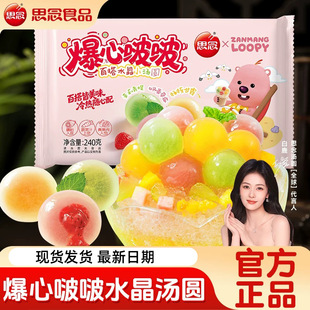 ˼�����ˮ�����A�ك�Ԫ��������Ͱ��Ʒ˼��ˮ�����A��Ʒ