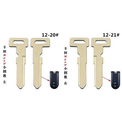 Suitable for Toyota smart card mechanical small key, Daihatsu Rush emergency key, foreign trade car key, left and right slot
