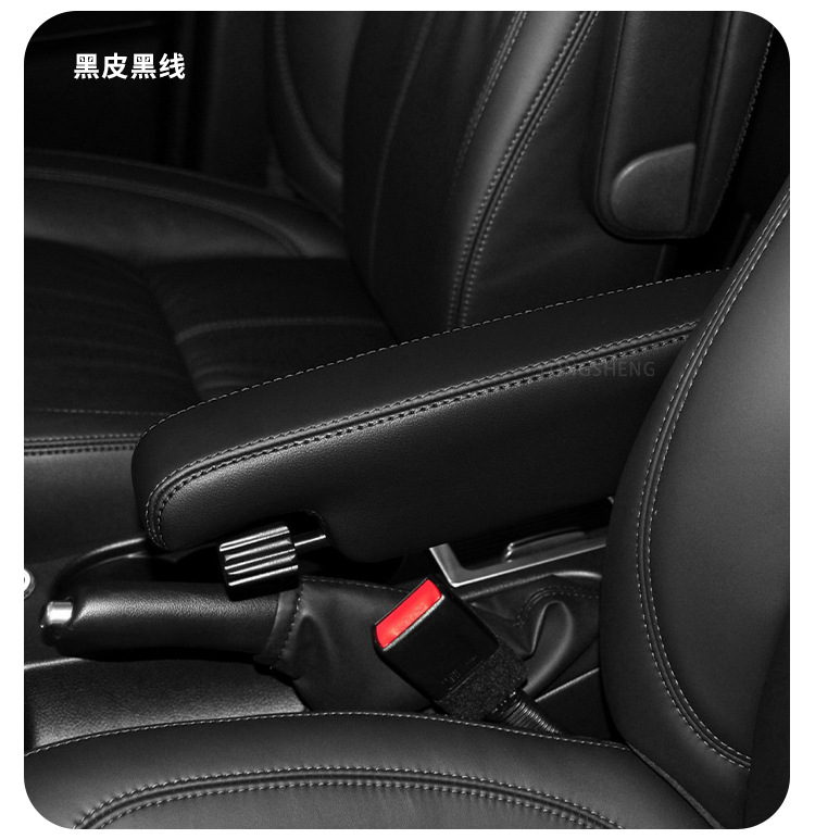 Suitable for Land Rover Freelander 2 Seat Side Armrest Gloves God Driving Inner Armrest Leather Cover Refurbished and Modified
