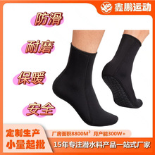 3mm��ɫ��ˮ�mŮ�_�˝�ˮ��Ӿ�m�������ϝ�ˮ�m�_���m���Н�ˮ�m