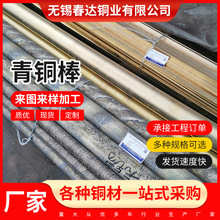 �S���N�� ���~��ZCuSn10P1�a���~�� ����ĥZCuSn10P1�a���~����