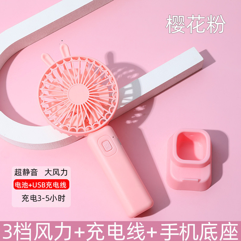 Ventilador portátil portátil USB de carga de escritorio adorable mini ventilador para niños estudiantes de mano ventilador silencioso