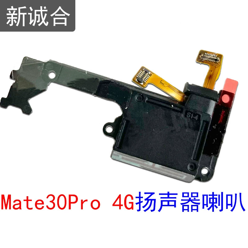 Подходит для Mate8 Mate9 Mate20mate30pro Mate40pro динамик