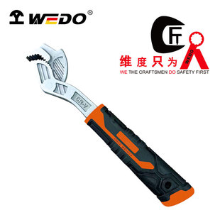 WEDO/dimension universal wrench movable pipe tool pliers open mouth wrench bathroom universal pipe clamp suit opening