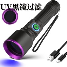 �羳����UV365���R�Ϲ� ������n�z�y��n���δ����Ϲ����