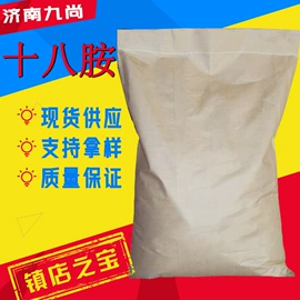 化工中间体;分析试剂;生化试剂